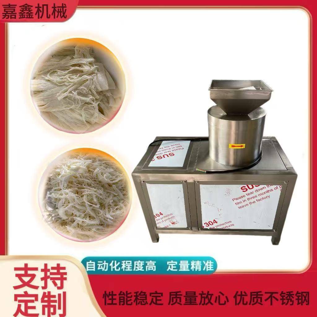熟鸭肉打丝机猫粮加工设备狗粮肉类打成丝设备鸡胸肉成丝机