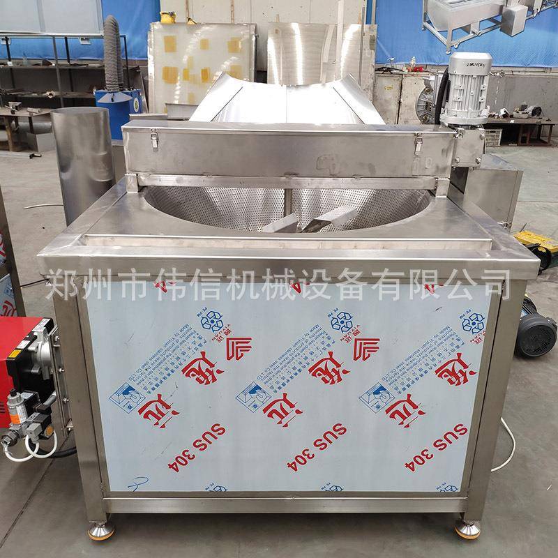 食品半自动油炸机商用炸肉花生米小酥肉油炸设备鸡排油炸锅