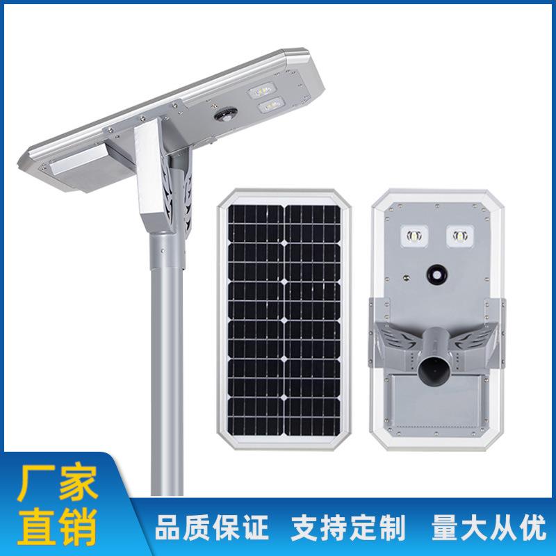 30W智能光控COB集成一体化太阳能路灯户外防水LED路灯
