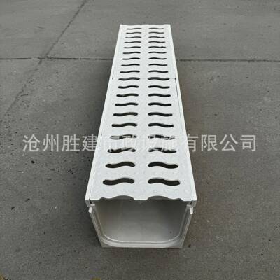 树脂排水沟下水道排水槽庭院地水沟u形沟槽成品排水沟u型槽