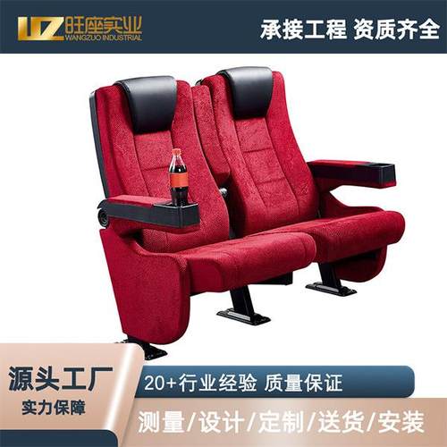 厂家电影院座椅礼堂椅排椅带写字板剧院椅连排学校报告厅会议阶梯