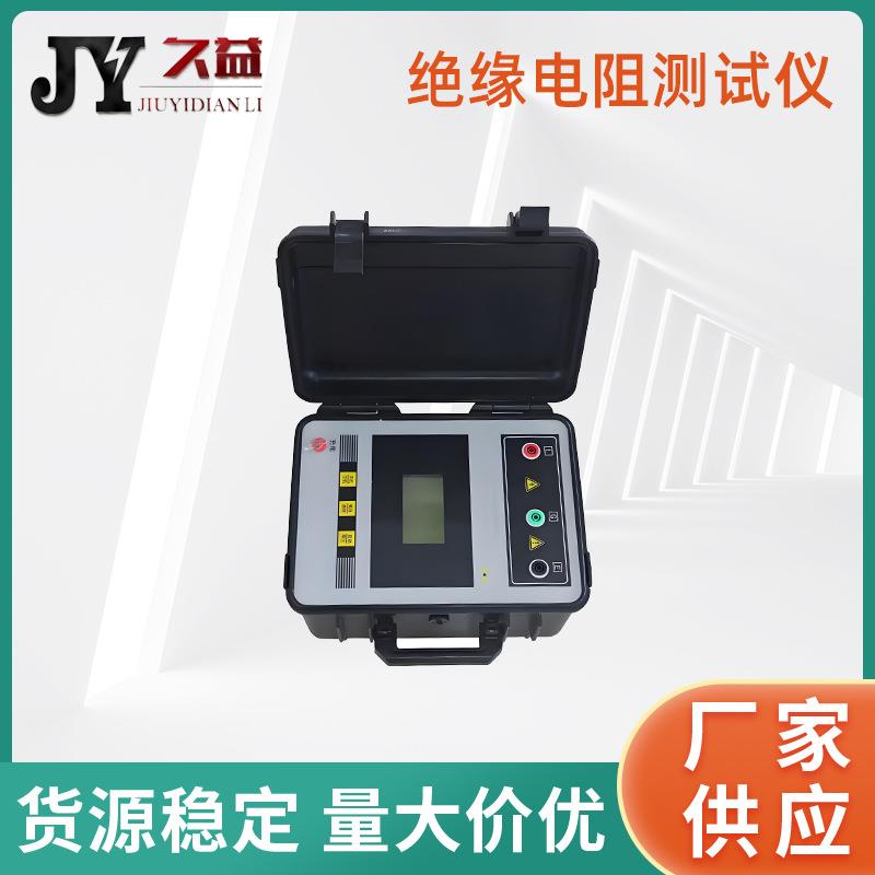 5000V绝缘电阻测试仪10000V数字式兆欧表数字式绝缘电阻测试仪
