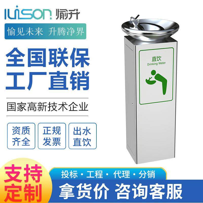 户外直饮水台不锈钢户外饮水台户外公共饮水台直饮台,厨房电器,其他商用厨电,淘宝优惠券,粉丝福利购,淘宝优惠卷