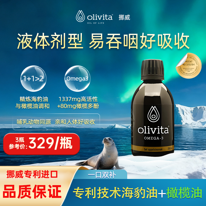 液体剂型易吞咽好吸收