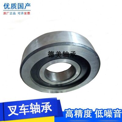 叉车门架滚轮轴承10317T杭叉16吨升将机用配件尺寸85*203.5*50