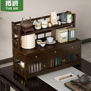 桌面茶杯收纳置物架子小型实木博古架中式紫砂壶茶具茶叶摆件展架