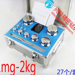 校法码 蓬莱正品 精密标准砝码 2kg套装 可过检 m1f2f1等级不锈钢1mg