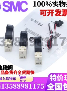 电磁阀VQ110U/VQ110-5L-5M-5LB-5LOB-5G-M5/VQ110L-5L/5LO