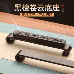 黑檀木卷云木质底座家用线香香插香座室内卧香盒线香炉茶道摆件