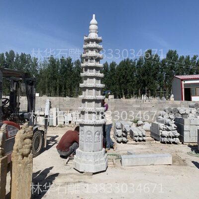 中式文昌塔石材宝塔石经幢 f顶尊胜陀罗尼石塔文昌塔七层塔舍利塔