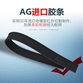 35cm清洁玻璃刮水器胶条硅胶水条玻璃刮条神器保洁专业家用牛筋条