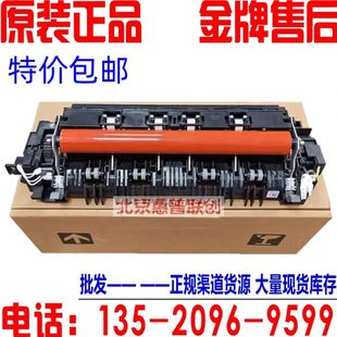 兄弟3140 9140 3150 9020 9340定影器 3170加热组件9330 全新原装