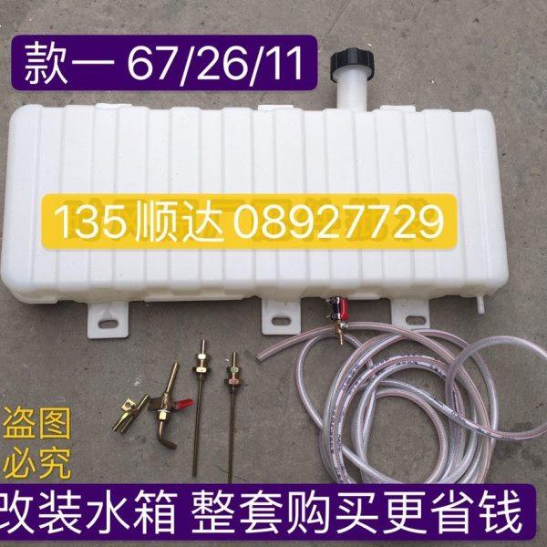 时风五征农用车柴油三轮车配件 加装刹车淋水箱加装水箱后背水箱