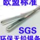 Sn99.3 SGS检测 无铅锡条 SGS认证 Cu0.7 环保锡条
