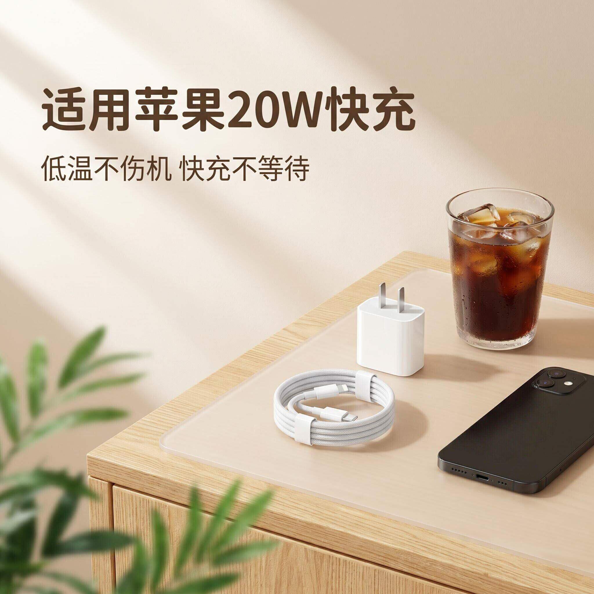 适用iPhone8/xs/11plus苹果充电器PD20W手机11xr数据线原ipad快充头11/x加长ipad冲电插头137/8plus