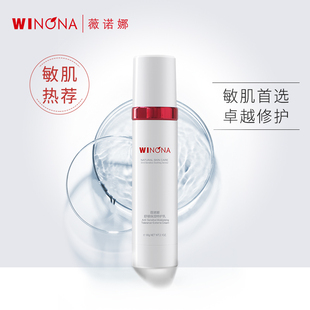 薇诺娜舒缓保湿特护乳60g正品深入修护保湿敏感肌肤补水乳液面霜