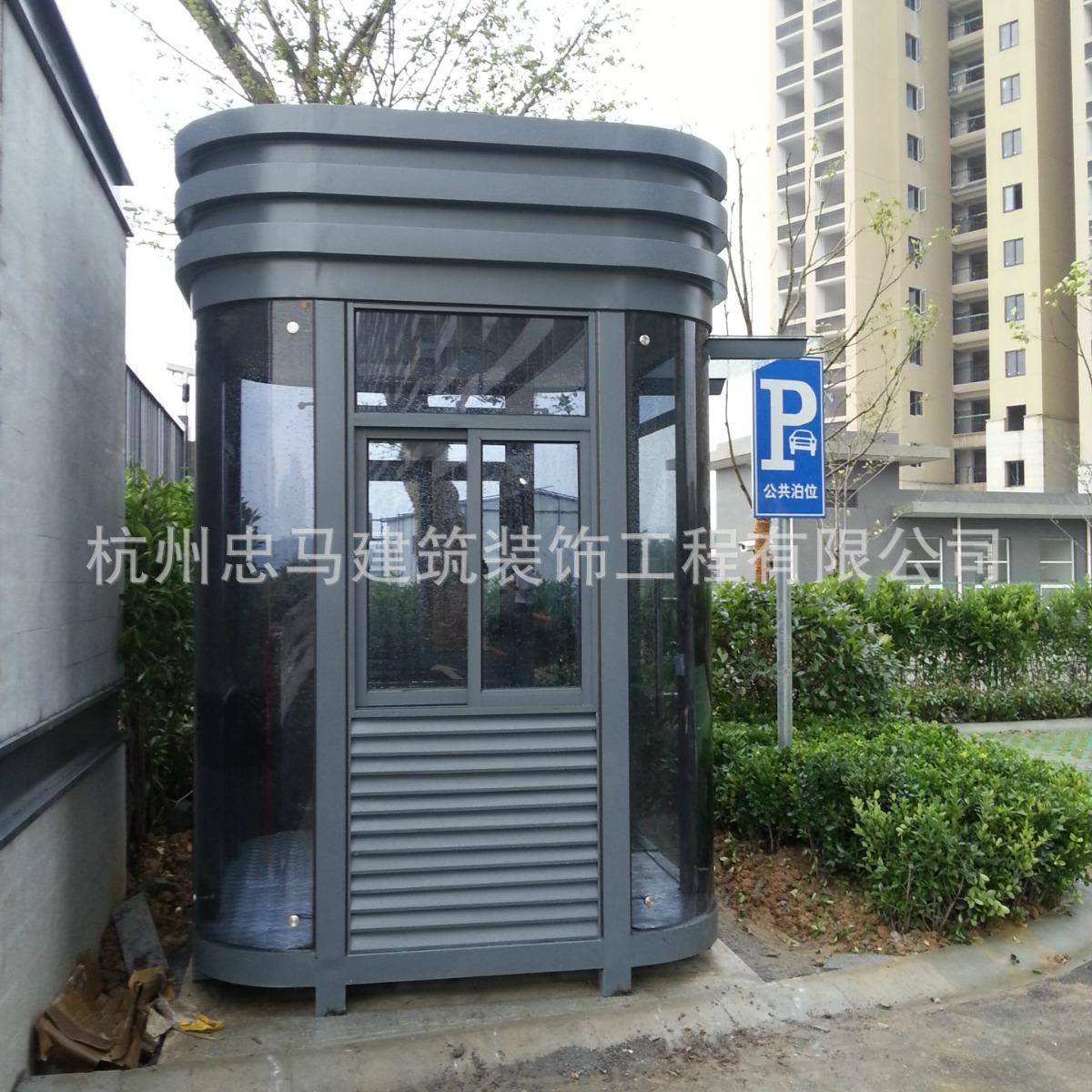 厂家户外可移动小区门卫值班室不锈钢保安亭停车场收费站岗亭