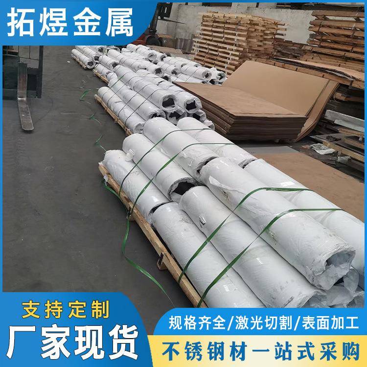 厂家直销201304不锈钢保温小卷不锈钢卷厚0.3-0.6mm10米起分