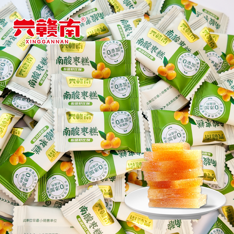江西赣南特产兴赣南南酸枣糕0添加酸甜可口独立包装休闲零食