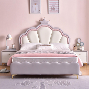皇冠粉色公主床1.2米女孩卧室储物真皮软包床男孩实木儿童床1.5米