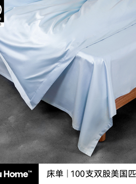 【床单】Holu Home100支匹马棉贡缎全纯棉高档床单双人床被单单件