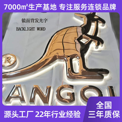 跨境精工金属字镜面Backlit Letters Sign门头不锈钢背发光字招牌