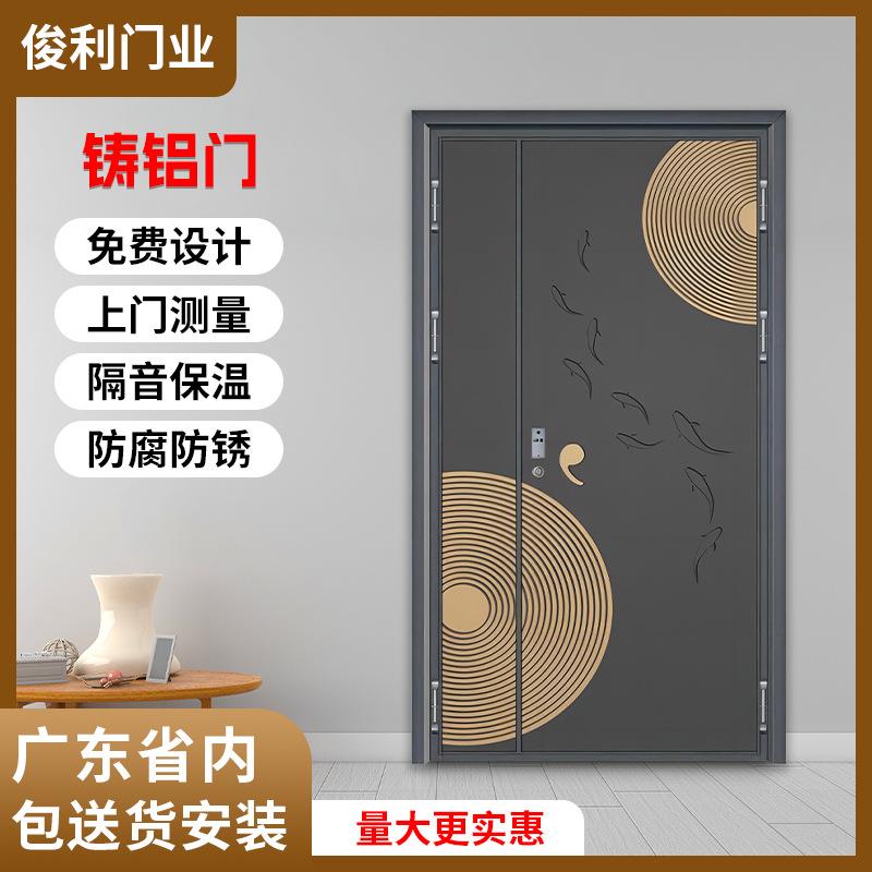 铸铝门防盗门精雕铸铝门入户门子母门装甲门别墅入户门铝合金大门