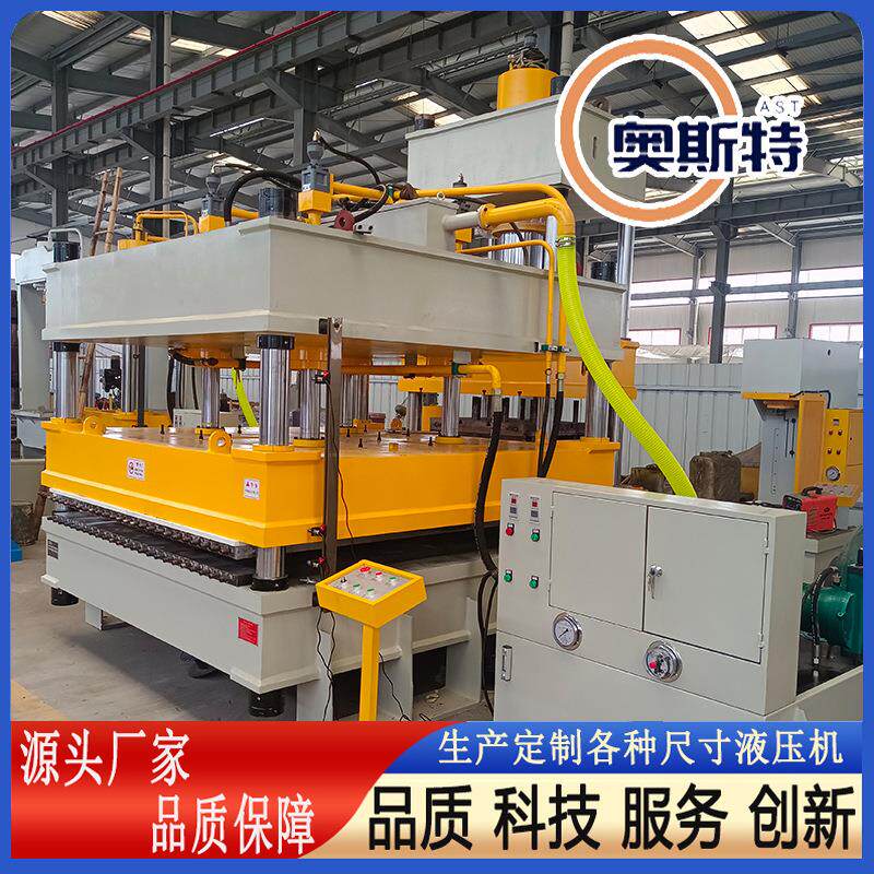 定制120吨大台面塑料成型机 木耳海带茶叶压块机 粉末成型液压机,五金/工具,其他机械五金,淘宝优惠券,粉丝福利购,淘宝优惠卷