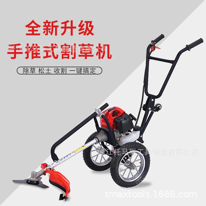 工厂手推式滚轮型汽油割草机平地割灌机配尼龙打草绳合金刀片