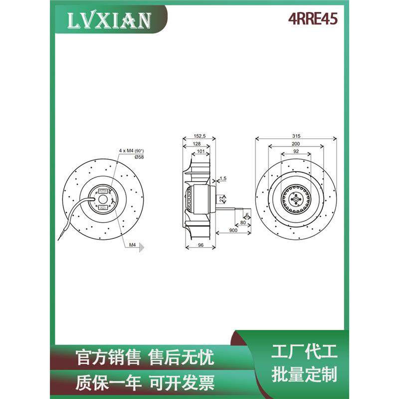 后倾式涡轮离心风机4RRE45 315x101mm变频器散热风扇通风净化230V,汽车零部件/养护/美容/维保,工程机械轮胎,淘宝优惠券,粉丝福利购,淘宝优惠卷