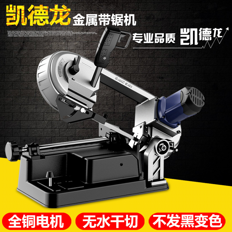 凯德龙台式金属锯床带锯机台湾小锯床家用不锈钢金属切割机全新机