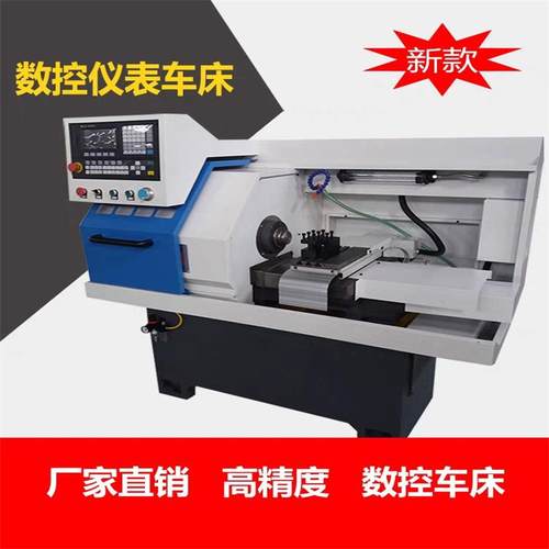 CK0640数控仪表车床经济型CK0640卧式电动金属切削现货