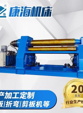 W12-252500四辊卷板机全自动不锈钢液压滚圆机液压金属卷板机