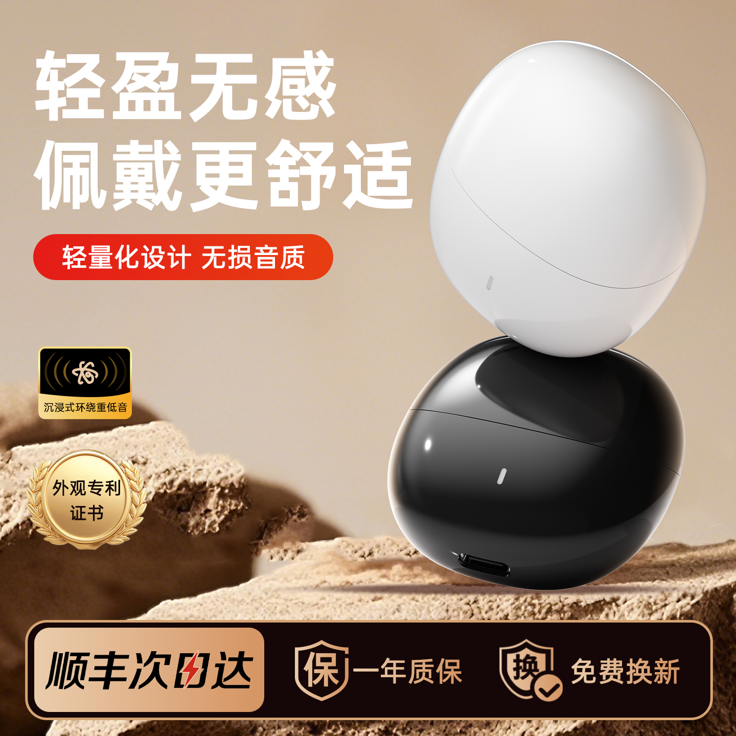 PHPY星环蓝牙耳机2025新款高音质运动久戴不痛超长续航官方旗舰店