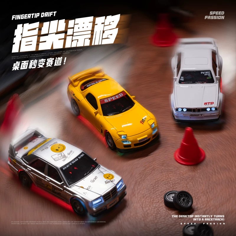 RC迷你四驱漂移高速遥控赛车