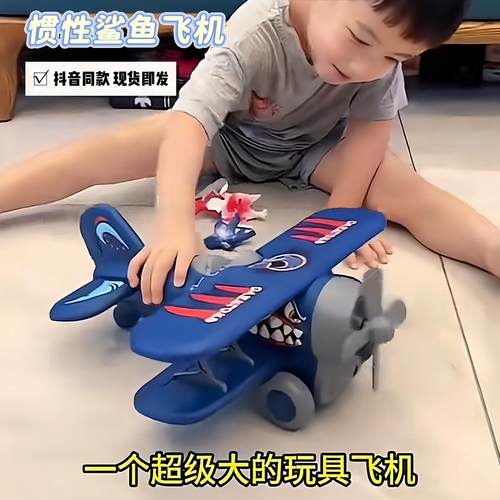 超大号耐摔滑翔飞机拼装玩具
