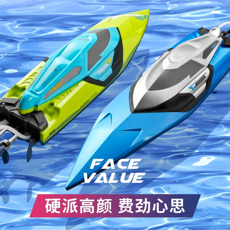 遥控船高速快艇大马力电动可下水船模型水上玩具男孩儿童送礼物