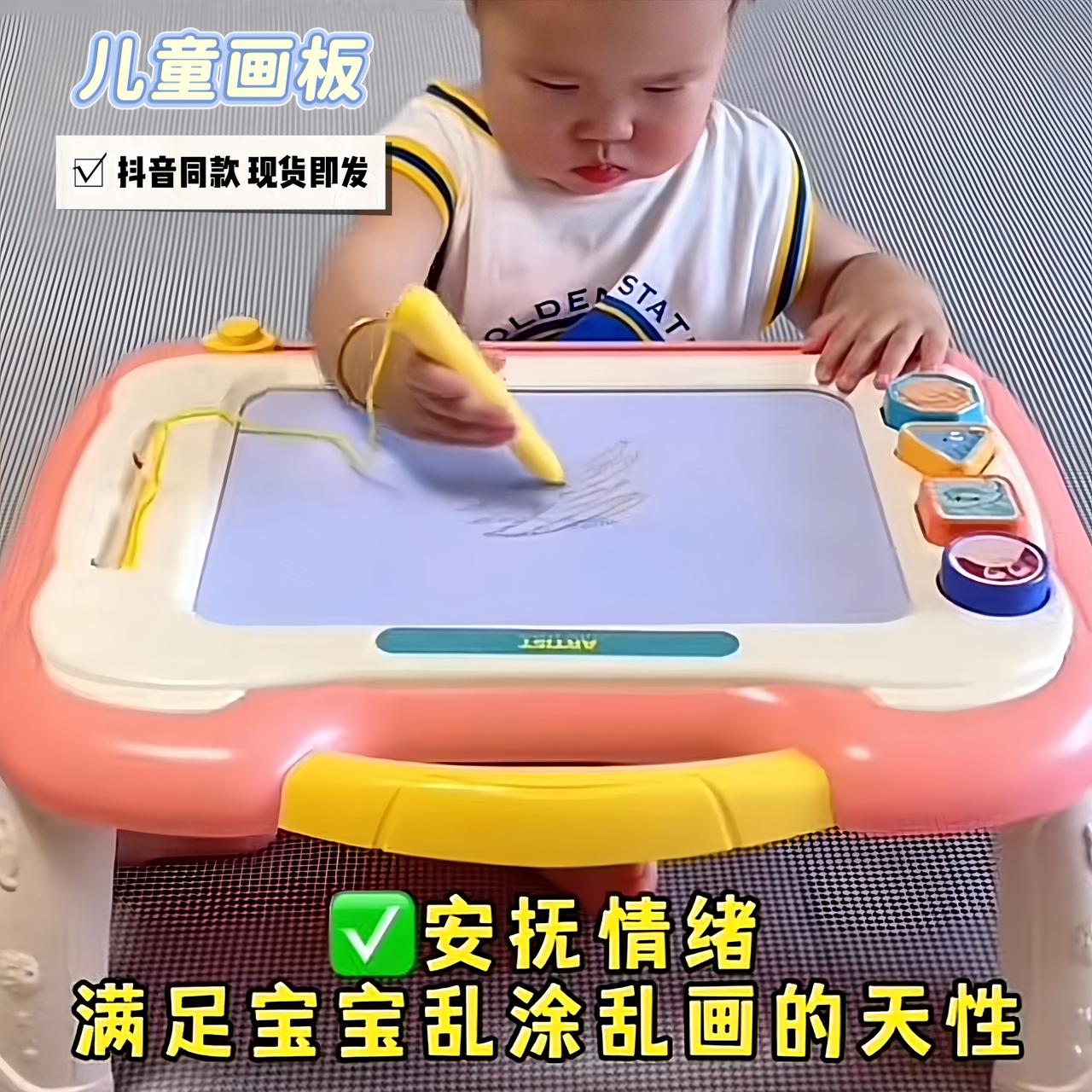 画板一岁宝宝涂鸦磁性可擦写字板子儿童家用益智早教可消除绘画板