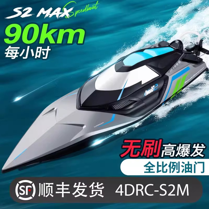 无刷rc遥控轮船大型高速快艇马力可下防水充电动模型儿童玩具男孩