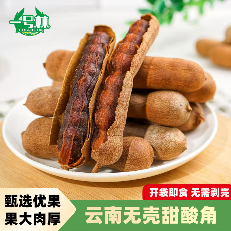 甜酸角云南特产新鲜大果西双版纳一号林酸甜角罗望子酸角酸豆角