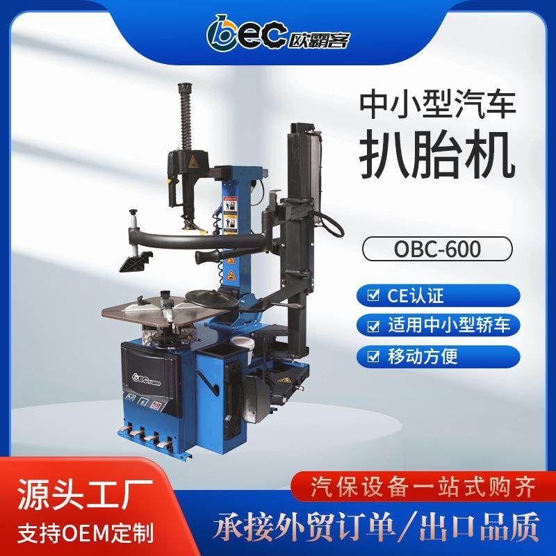 电动车扒胎机出口品质扩胎机工厂直销扒胎机全自动拆装,搬运/仓储/物流设备,其他起重搬运设备,淘宝优惠券,粉丝福利购,淘宝优惠卷