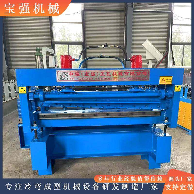 金属板校平机厂家钢卷开平机带钢开平机整平线设备金属成型机,五金/工具,其他机械五金,淘宝优惠券,粉丝福利购,淘宝优惠卷