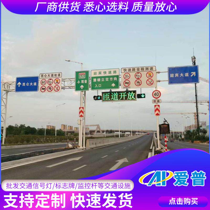 禁止限速标志单柱标识牌交通指示牌标示牌警示路牌