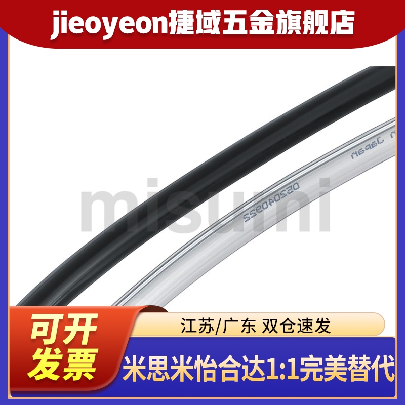 耐水性聚氨酯软管PUT PUTL4 6 8 10 12 16-10 20 100-B C W Y