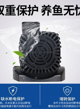 森森JTP1800 2800 3800 4800z 5800 14000 16000变频水泵节能静音