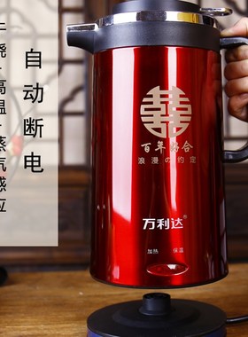 结婚水壶红色一对陪m嫁暖壶不锈钢暖瓶热水壶热水瓶保温壶婚庆用