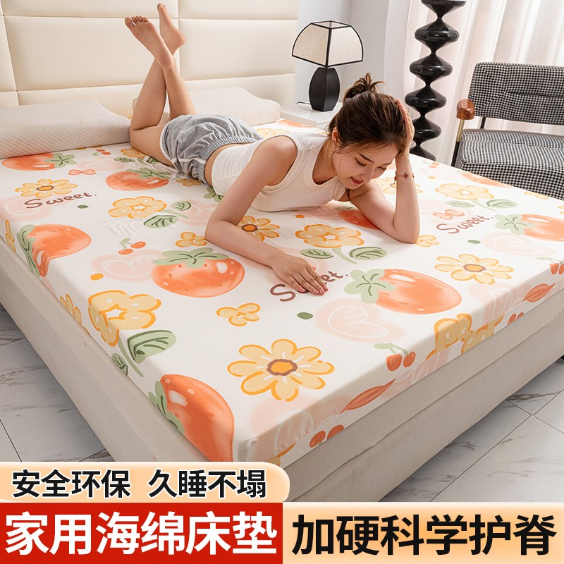 海绵床垫加厚高密加硬学生宿舍软垫单双人记忆酒店棉