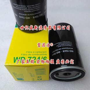 适配螺杆式 空压机组徐工摊铺机压路机过滤器油格 6机油滤芯 WD724