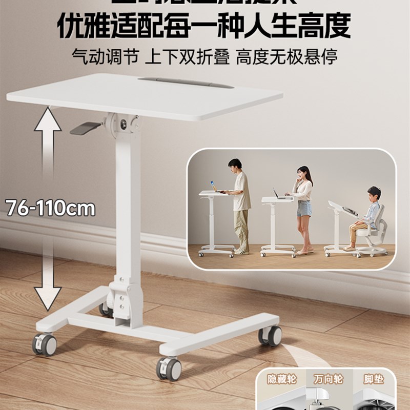 叠趣可移动升降桌折叠办公床边桌小桌子书桌家用电脑桌学习小叠桌