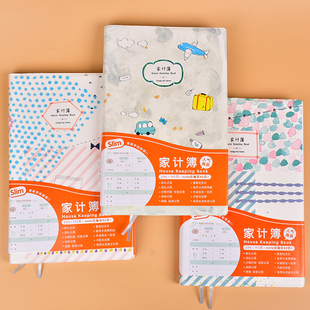 巨门新款25fK36K家计簿家庭记帐本懒人记帐本收支薄可记一年